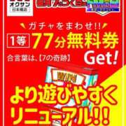 ヒメ日記 2026/04/27 14:10 投稿 ココロ ドMな奥さん 日本橋店