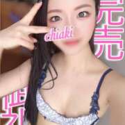 ヒメ日記 2025/04/03 03:03 投稿 チアキ【現役インストラクター】 CLUB CHELSEA(クラブ チェルシー)福井