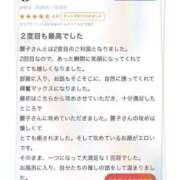 ヒメ日記 2025/12/04 20:28 投稿 麗子(れいこ) チューリップ宇都宮店