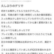 ヒメ日記 2025/04/05 17:43 投稿 マオ【エロ過ぎ警報発令♡】 CLUB CHELSEA(クラブ チェルシー)福井