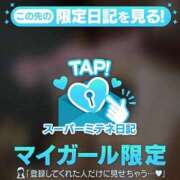 ヒメ日記 2026/05/09 18:04 投稿 マオ【エロ過ぎ警報発令♡】 CLUB CHELSEA(クラブ チェルシー)福井