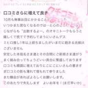 ヒメ日記 2025/11/13 01:18 投稿 ミヒロ【エリア最高峰のS級美女】 CLUB CHELSEA(クラブ チェルシー)福井