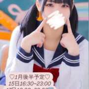 ヒメ日記 2025/01/13 18:10 投稿 白空 もか アリス女学院 日本橋校