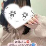 ヒメ日記 2025/02/21 12:40 投稿 白空 もか アリス女学院 日本橋校