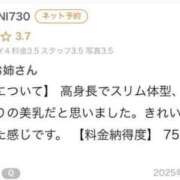 ヒメ日記 2025/07/24 18:48 投稿 ライム【男を惑わす最上級の色気】 CLUB CHELSEA(クラブ チェルシー)福井