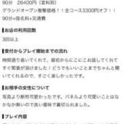 ヒメ日記 2026/07/31 18:54 投稿 ユラ【極上キレカワ・ミニマム】 CLUB CHELSEA(クラブ チェルシー)福井