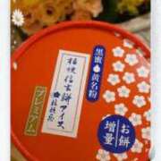 ヒメ日記 2026/01/17 17:47 投稿 ま　い ママれもん錦糸町店