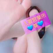 ヒメ日記 2025/06/12 07:24 投稿 葵【アオイ】 福井人妻営業所