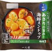 ヒメ日記 2025/08/15 09:02 投稿 歩菜【アユナ】 福井人妻営業所