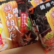 ヒメ日記 2025/10/29 11:22 投稿 歩菜【アユナ】 福井人妻営業所