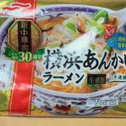 ヒメ日記 2025/10/30 07:12 投稿 歩菜【アユナ】 福井人妻営業所