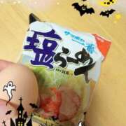 ヒメ日記 2025/10/31 07:42 投稿 歩菜【アユナ】 福井人妻営業所