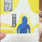 ヒメ日記 2026/01/16 17:42 投稿 歩菜【アユナ】 福井人妻営業所