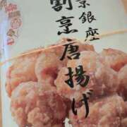 ヒメ日記 2026/04/13 14:22 投稿 歩菜【アユナ】 福井人妻営業所