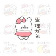 ヒメ日記 2025/01/28 10:54 投稿 ゆめか 姫マーケット