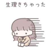 ヒメ日記 2025/05/07 11:35 投稿 ゆめか 姫マーケット