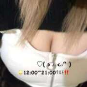 ヒメ日記 2025/10/26 12:25 投稿 ゆめか 姫マーケット