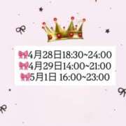 ヒメ日記 2026/04/26 08:05 投稿 ゆめか 姫マーケット