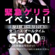 ヒメ日記 2025/05/22 19:24 投稿 聖花【セイカ】 福井人妻営業所