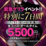 ヒメ日記 2026/02/04 17:52 投稿 聖花【セイカ】 福井人妻営業所