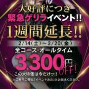 ヒメ日記 2026/02/14 10:02 投稿 千亜希【チアキ】 福井人妻営業所