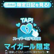 ヒメ日記 2026/05/11 06:12 投稿 千亜希【チアキ】 福井人妻営業所