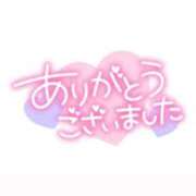 ヒメ日記 2025/01/13 16:18 投稿 ユノ【新人】【宮崎っ子】 Alice