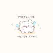 ユノ【新人】【宮崎っ子】 アイビーのお兄様🩷 Alice