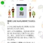 ヒメ日記 2025/04/01 14:34 投稿 美妃【ミキ】 福井人妻営業所