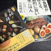 ヒメ日記 2025/04/06 11:44 投稿 美妃【ミキ】 福井人妻営業所