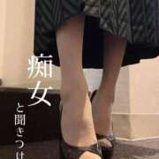 ヒメ日記 2025/04/30 01:44 投稿 美妃【ミキ】 福井人妻営業所