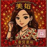 ヒメ日記 2025/05/04 08:34 投稿 美妃【ミキ】 福井人妻営業所