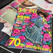 ヒメ日記 2025/05/11 14:38 投稿 美妃【ミキ】 福井人妻営業所