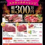 ヒメ日記 2025/05/21 17:44 投稿 美妃【ミキ】 福井人妻営業所