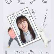 ヒメ日記 2025/06/30 12:44 投稿 美妃【ミキ】 福井人妻営業所