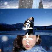 ヒメ日記 2025/11/04 20:42 投稿 美妃【ミキ】 福井人妻営業所