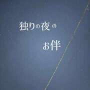 ヒメ日記 2025/12/19 09:00 投稿 美妃【ミキ】 福井人妻営業所