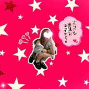 ヒメ日記 2025/09/13 10:22 投稿 玲奈【レイナ】 福井人妻営業所