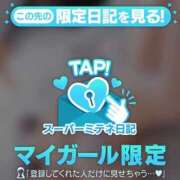 ヒメ日記 2026/04/23 13:59 投稿 アンリ【3POK撮影撮り放題♪】 CLUB CHELSEA(クラブ チェルシー)富山