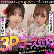 ヒメ日記 2026/07/22 11:19 投稿 アンリ【3POK撮影撮り放題♪】 CLUB CHELSEA(クラブ チェルシー)富山