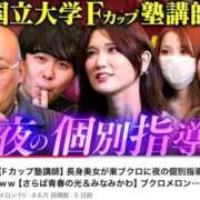 イチカ【即尺無料動画取り放題♪】 メロンTV出演しています♡ CLUB CHELSEA(クラブ チェルシー)富山