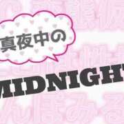 ヒメ日記 2025/01/30 21:07 投稿 カゴメ【逆3POK無料OP多数】 CLUB CHELSEA(クラブ チェルシー)富山