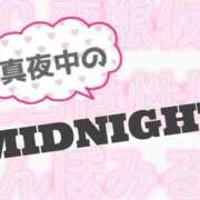 カゴメ【逆3POK無料OP多数】 🎦⚠️🔞📻🗣️🎧❤️‍🔥 CLUB CHELSEA(クラブ チェルシー)富山