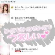 ヒメ日記 2025/05/13 15:17 投稿 ココミ【逆3POK撮影撮り放題】 CLUB CHELSEA(クラブ チェルシー)富山