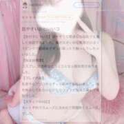 シロ【顔入り動画撮り放題♪】 無敵ぴんく〜💖【お礼写メ日記】 CLUB CHELSEA(クラブ チェルシー)富山