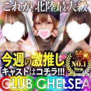 ヒメ日記 2025/07/29 17:39 投稿 ネル【両3POK超人気嬢♪】 CLUB CHELSEA(クラブ チェルシー)富山