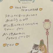 ヒメ日記 2025/01/23 13:47 投稿 ヒカリ【両3POKイラマ無料♪】 CLUB CHELSEA(クラブ チェルシー)富山