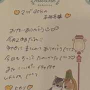 ヒメ日記 2025/01/23 18:57 投稿 ヒカリ【両3POKイラマ無料♪】 CLUB CHELSEA(クラブ チェルシー)富山