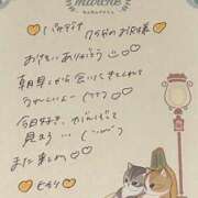 ヒメ日記 2025/01/24 15:03 投稿 ヒカリ【両3POKイラマ無料♪】 CLUB CHELSEA(クラブ チェルシー)富山