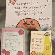 ヒメ日記 2025/04/27 22:17 投稿 ヒカリ【両3POKイラマ無料♪】 CLUB CHELSEA(クラブ チェルシー)富山